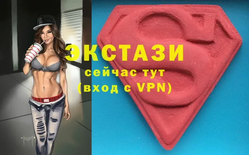 Ecstasy VHQ  Бронницы 