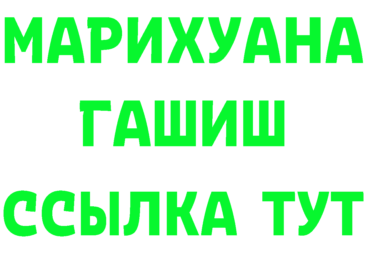 МЯУ-МЯУ 4 MMC ТОР площадка МЕГА Бронницы